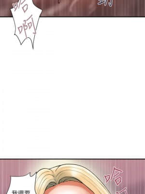 行走費洛蒙 9-10話_10_025