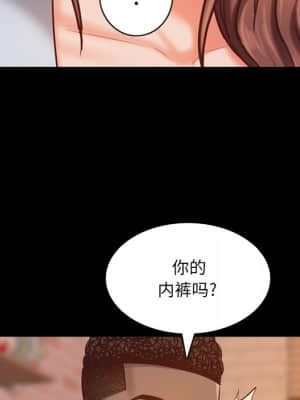 一次就上癮 15-16話_15_037