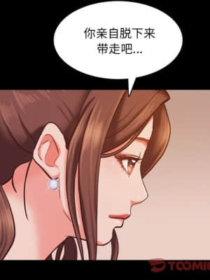 一次就上癮 15-16話_15_045