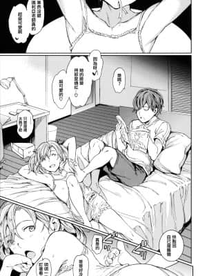 [mogg] 裸の学校 [篆儀通文書坊漢化]_STARS-21118-100