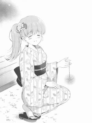(同人誌) [パンダが一匹。 (コミズミコ)] 私の恋した提督 大井提督LOVE成人向け総集編 (艦隊これくしょん -艦これ-)_033