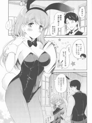 (同人誌) [パンダが一匹。 (コミズミコ)] 私の恋した提督 大井提督LOVE成人向け総集編 (艦隊これくしょん -艦これ-)_036