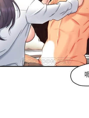 霸道主管要我IN 20-21話_20_014