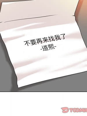 不該愛上妳 35-36話_35_008