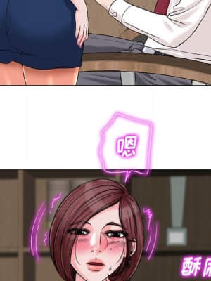不該愛上妳 35-36話_35_073