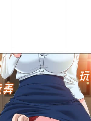 不該愛上妳 35-36話_35_082