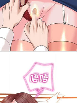 不該愛上妳 35-36話_35_083