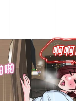不該愛上妳 35-36話_35_101