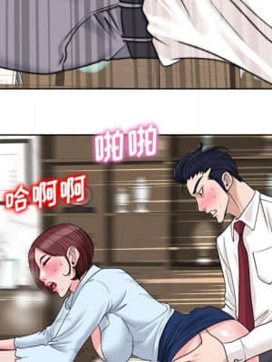 不該愛上妳 35-36話_35_103