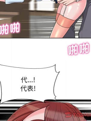 不該愛上妳 35-36話_35_104