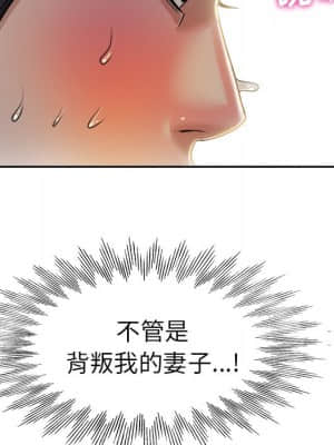 不該愛上妳 35-36話_35_108
