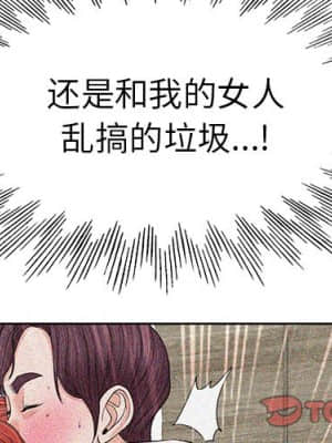 不該愛上妳 35-36話_36_003