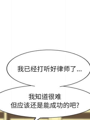 不該愛上妳 35-36話_36_028