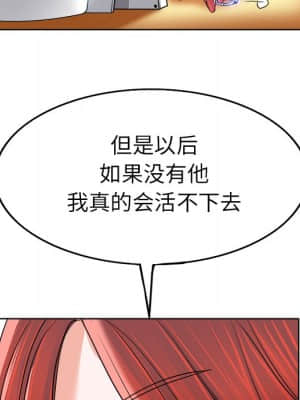 不該愛上妳 35-36話_36_037