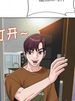 不該愛上妳 35-36話_36_083
