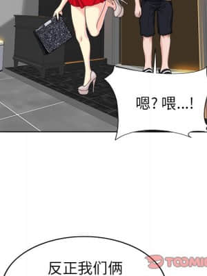 不該愛上妳 35-36話_36_093