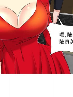 不該愛上妳 35-36話_36_095