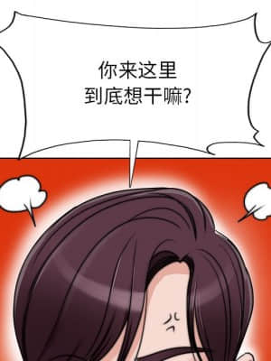 不該愛上妳 35-36話_36_096
