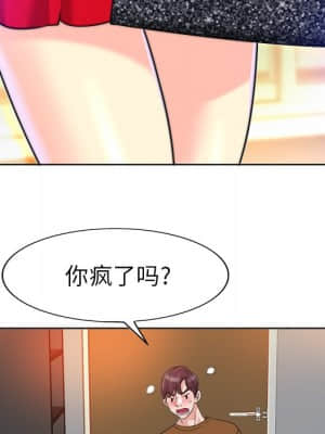 不該愛上妳 35-36話_36_102