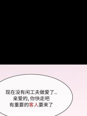 不願勾起的回憶 5-6話_05_077