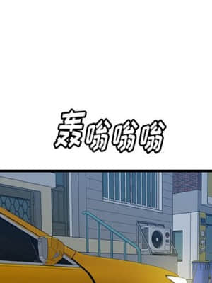嚐一口就好 18-19話_18_004