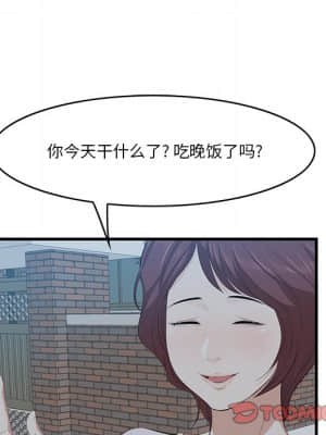 嚐一口就好 18-19話_18_008