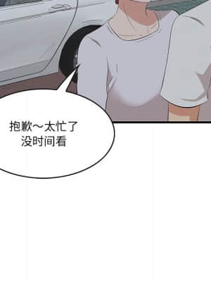 嚐一口就好 18-19話_18_012