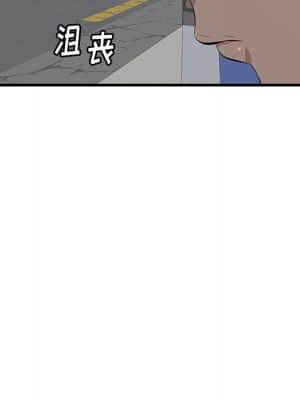 嚐一口就好 18-19話_18_024