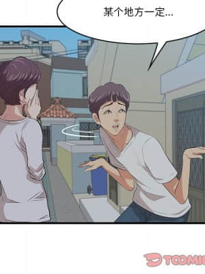 嚐一口就好 18-19話_18_044
