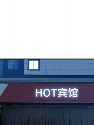 嚐一口就好 18-19話_18_048