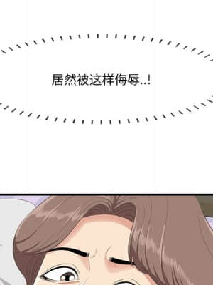 嚐一口就好 18-19話_18_071