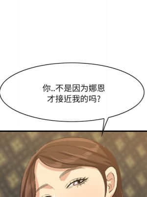 嚐一口就好 18-19話_18_076