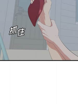 嚐一口就好 18-19話_19_008