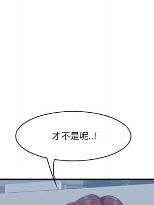 嚐一口就好 18-19話_19_019