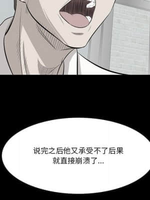 嚐一口就好 18-19話_19_024