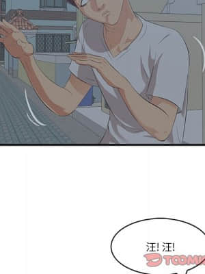 嚐一口就好 18-19話_19_033