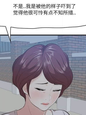 嚐一口就好 18-19話_19_038