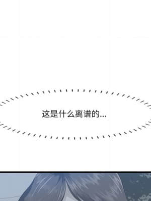 嚐一口就好 18-19話_19_043