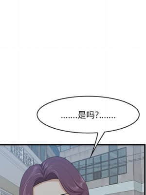 嚐一口就好 18-19話_19_048