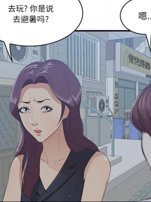 嚐一口就好 18-19話_19_054