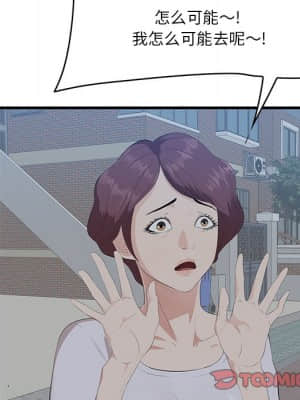 嚐一口就好 18-19話_19_057