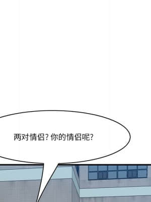 嚐一口就好 18-19話_19_060