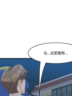 嚐一口就好 18-19話_19_062