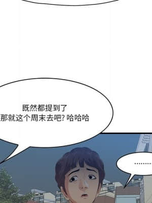嚐一口就好 18-19話_19_080