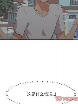 嚐一口就好 18-19話_19_081