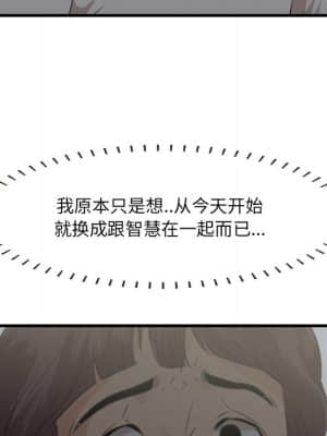嚐一口就好 18-19話_19_083