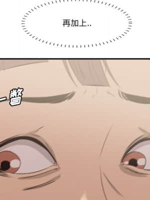 嚐一口就好 18-19話_19_089