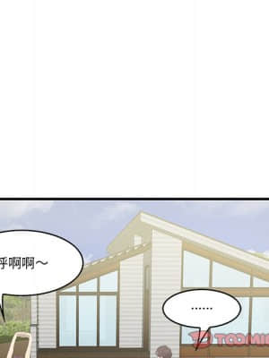 嚐一口就好 18-19話_19_105