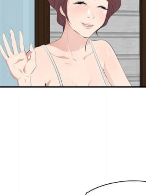 嚐一口就好 18-19話_19_109