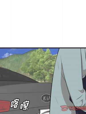 嚐一口就好 18-19話_19_123